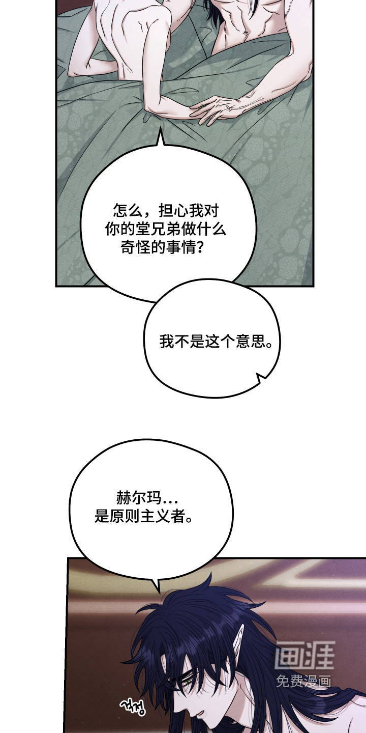 第35话14