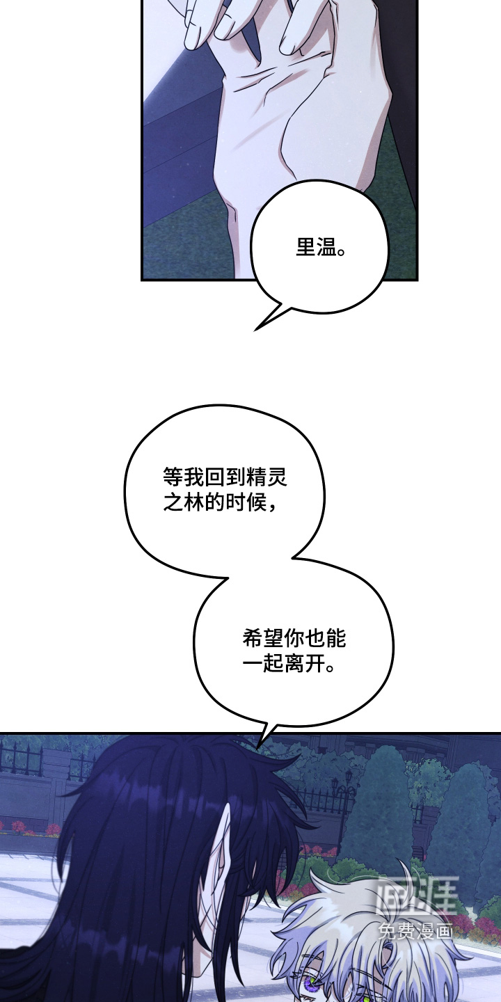 第41话25