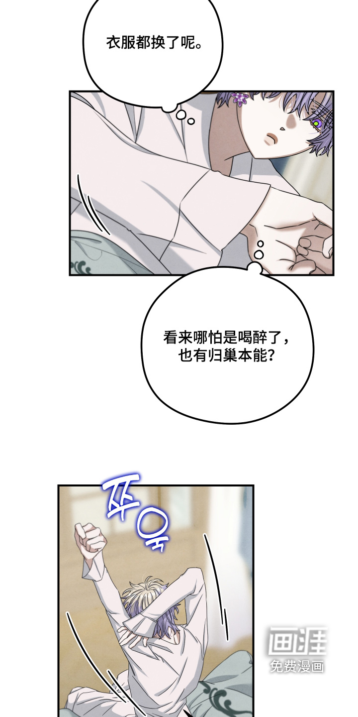 第24话14
