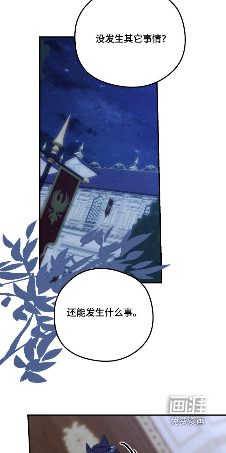 第24话4