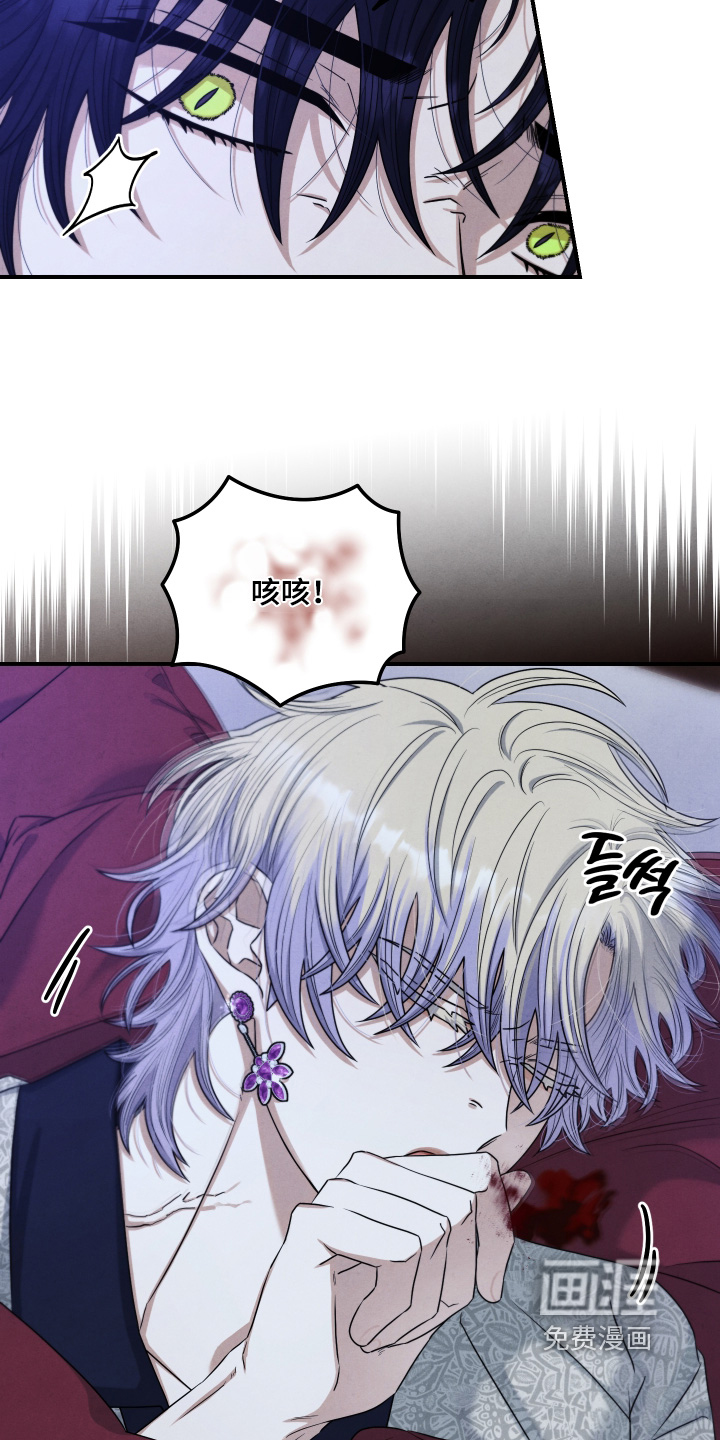 第23话12