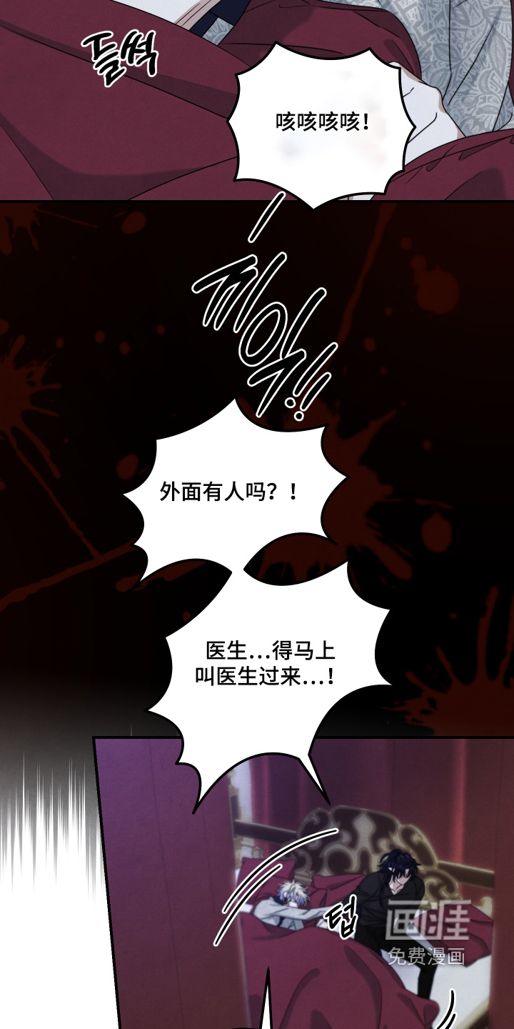 第23话13