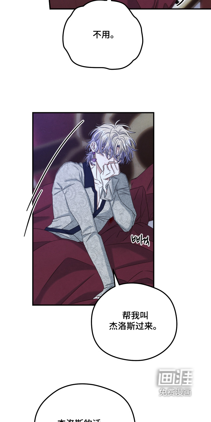 第23话14