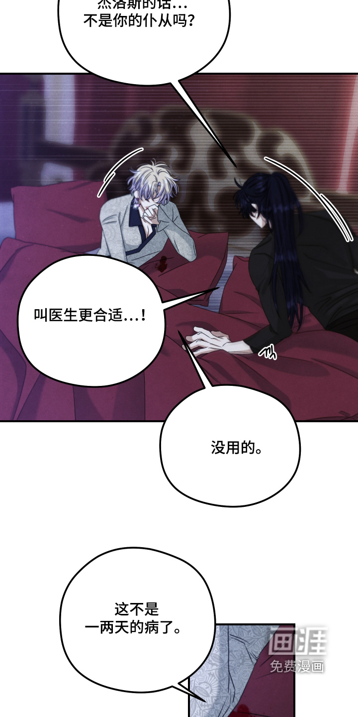 第23话15