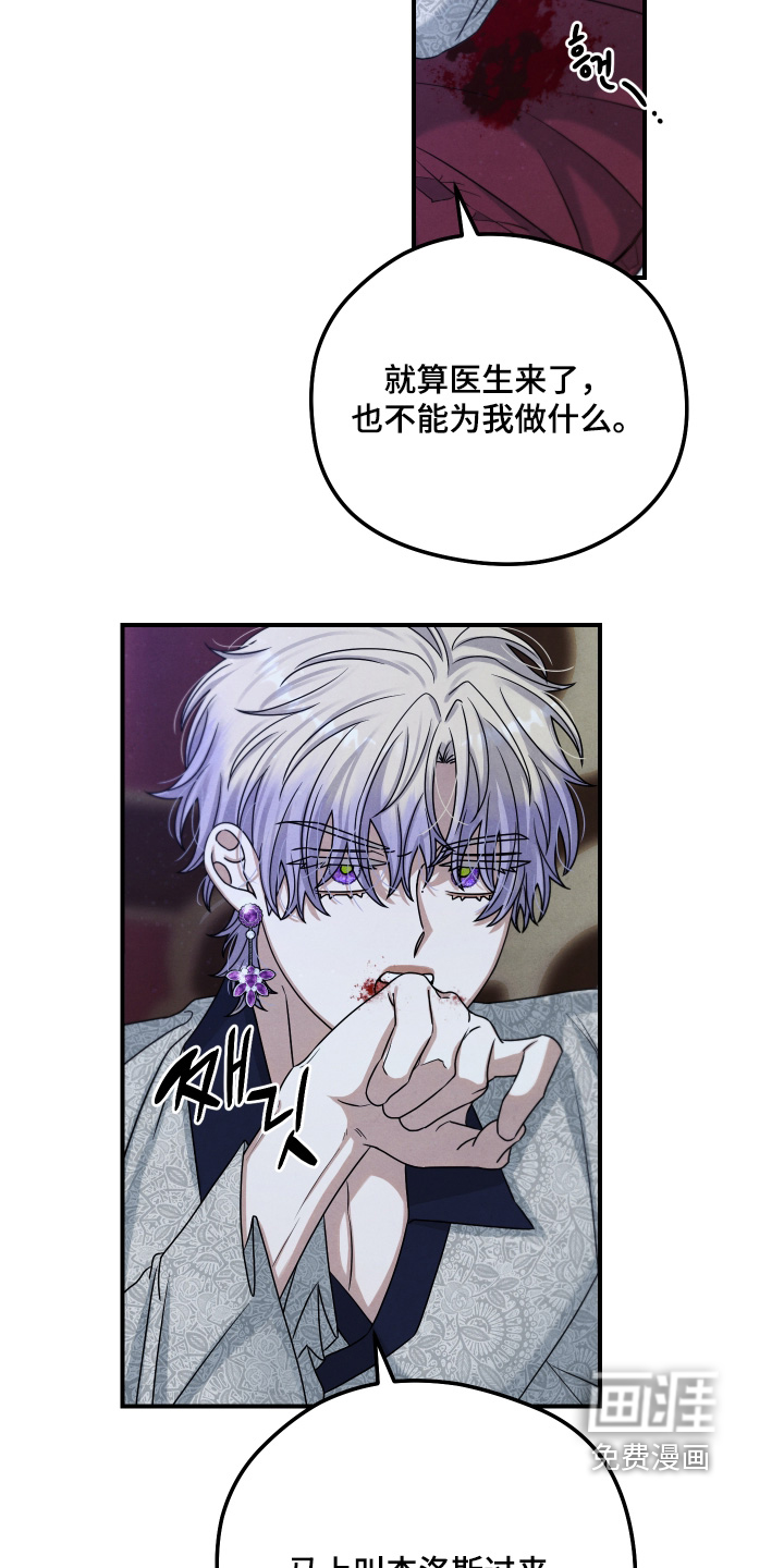 第23话16