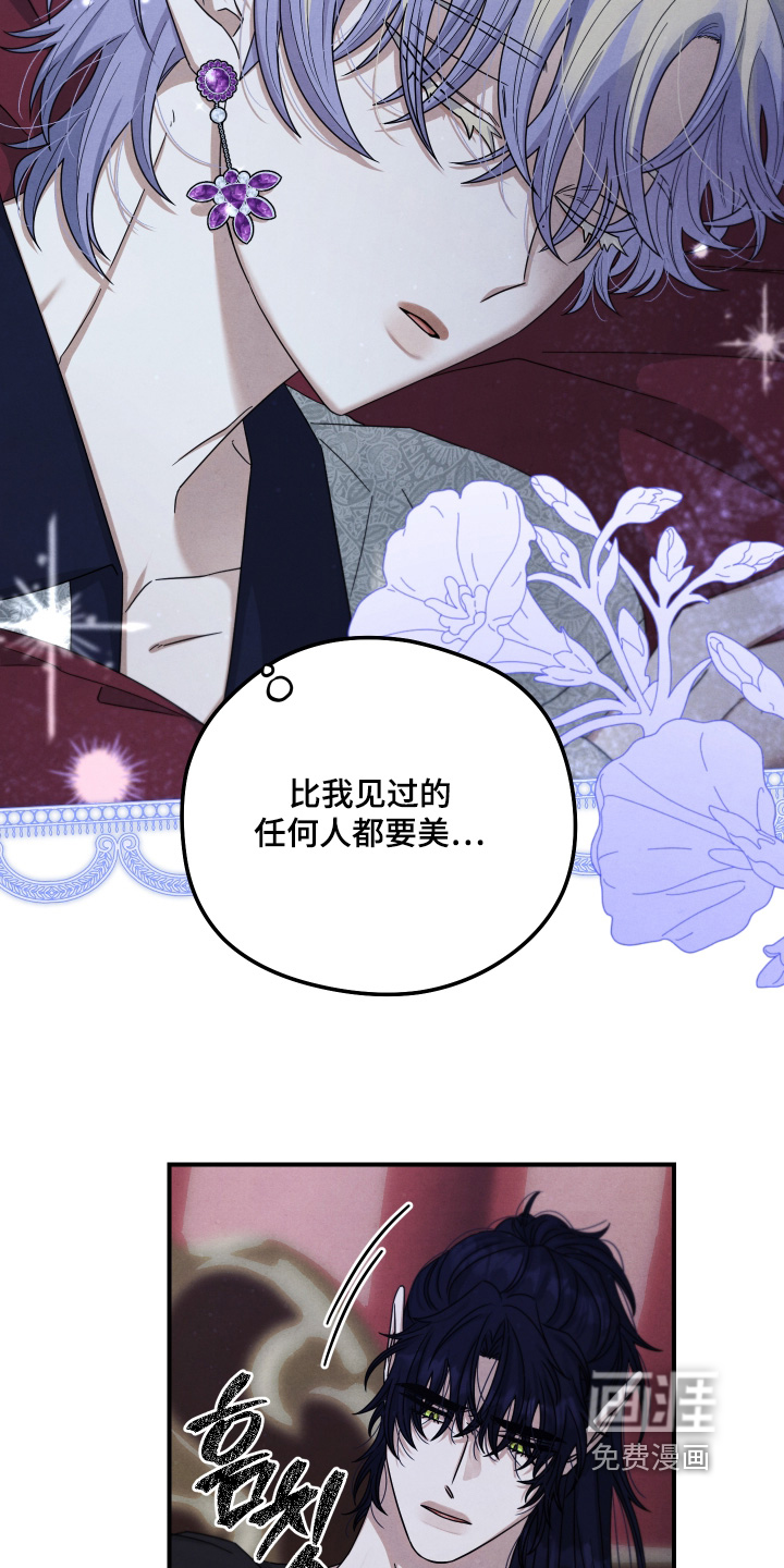 第23话3