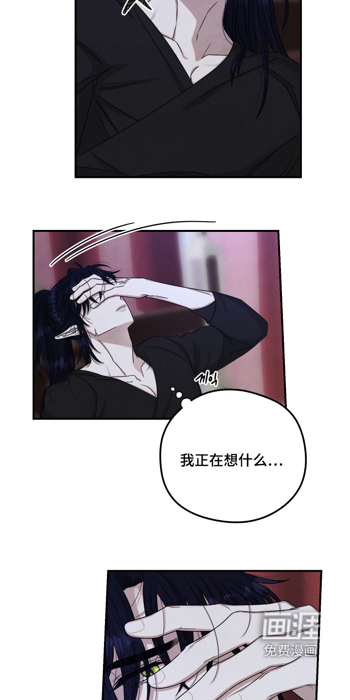 第23话4