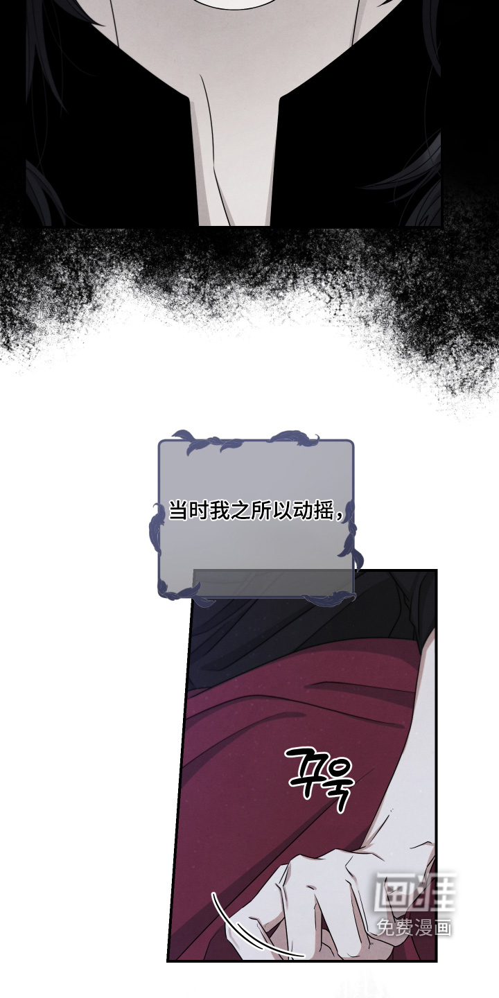 第23话7