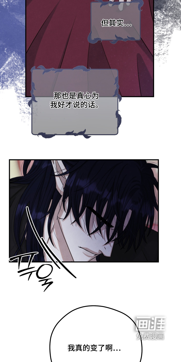 第23话9