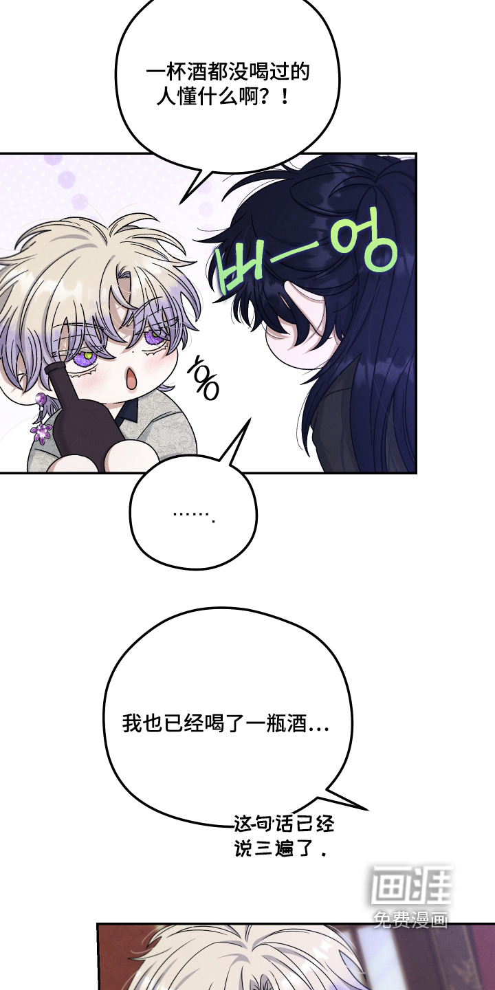 第22话3