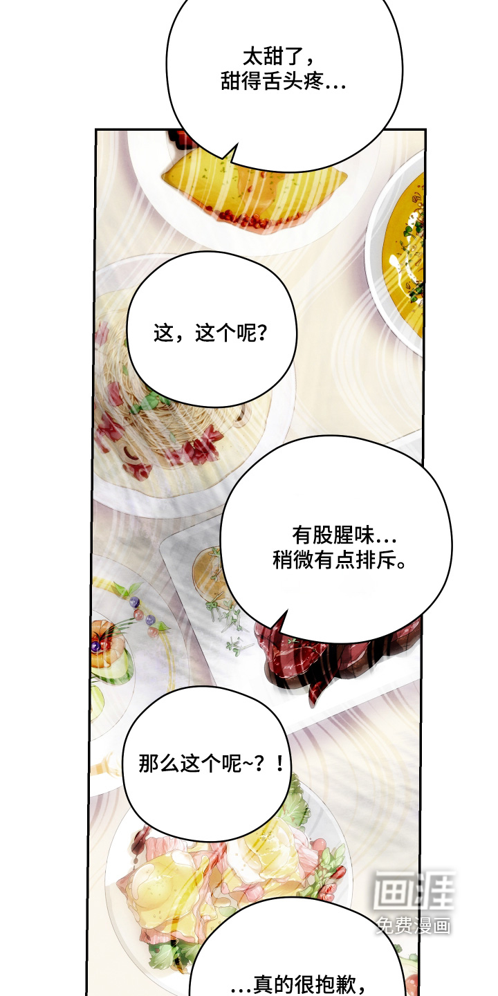 第20话11