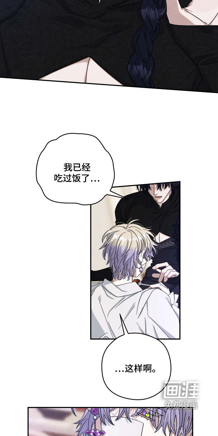 第20话2