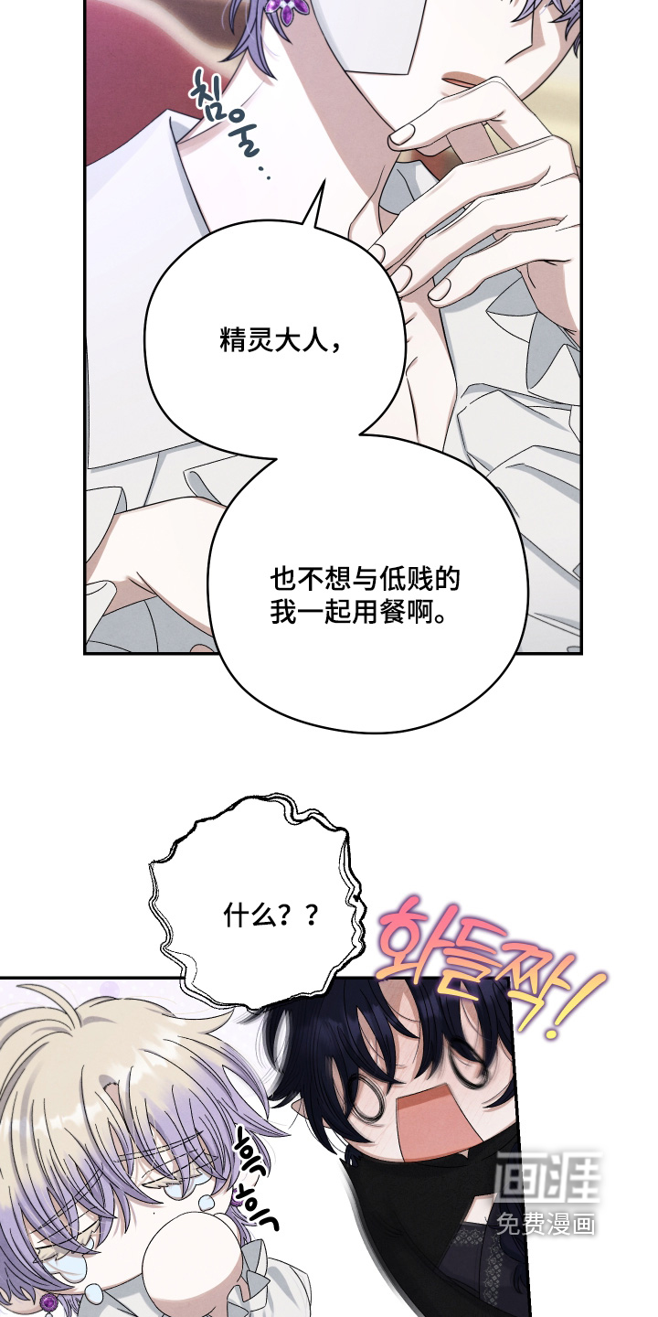 第20话3