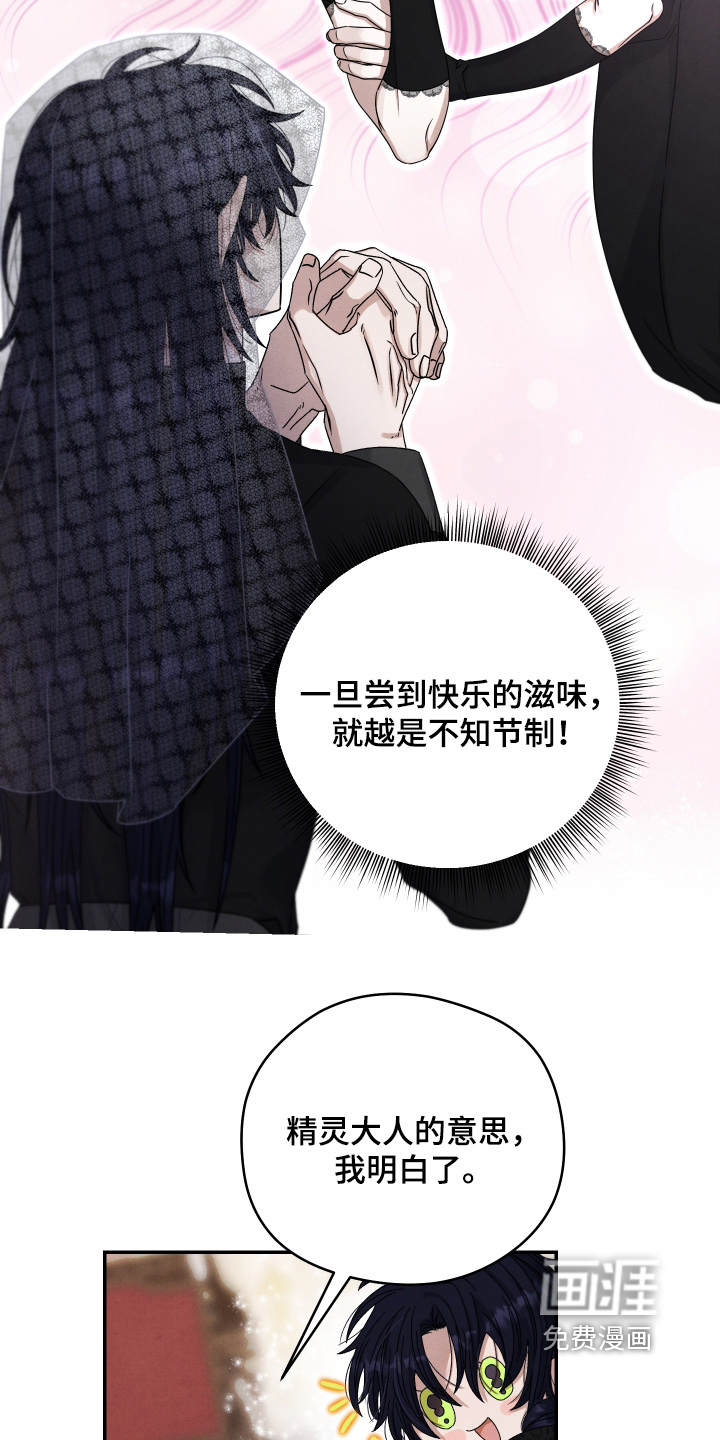 第19话10