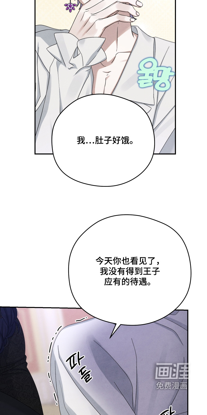 第19话13