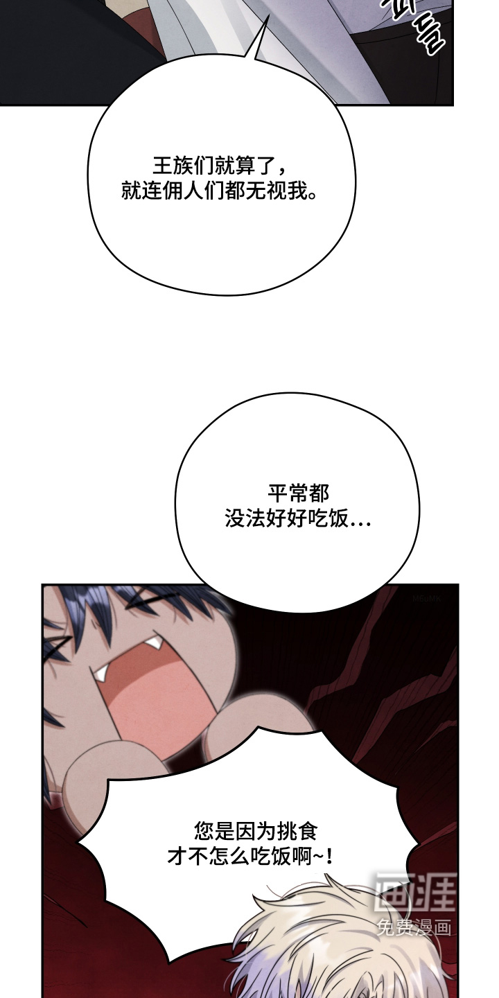 第19话14