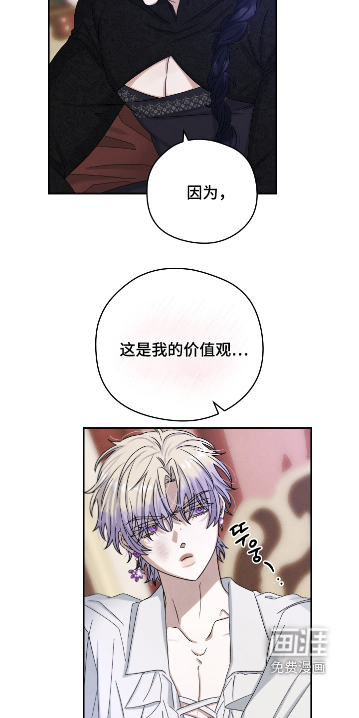 第19话2