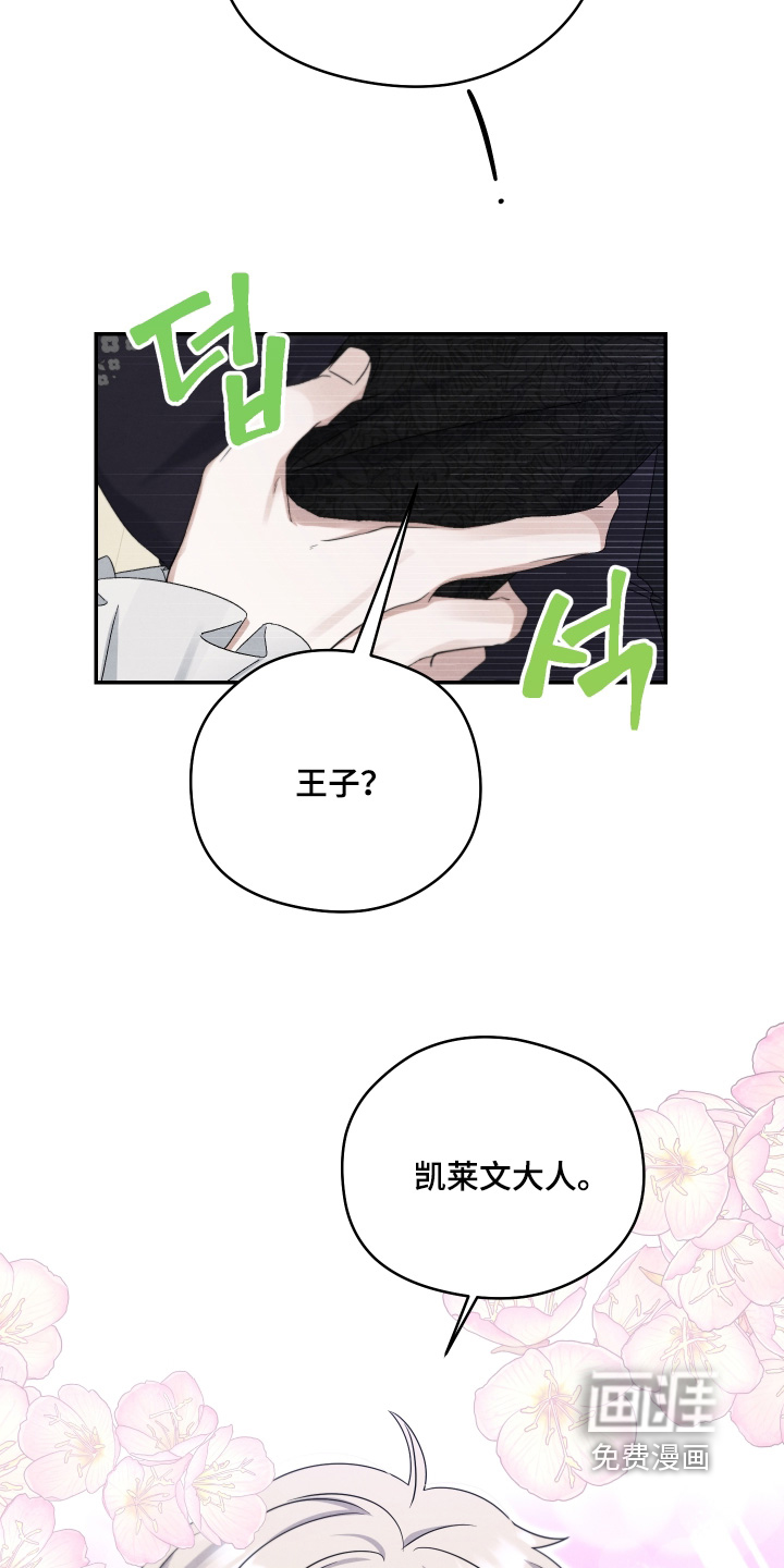 第19话21