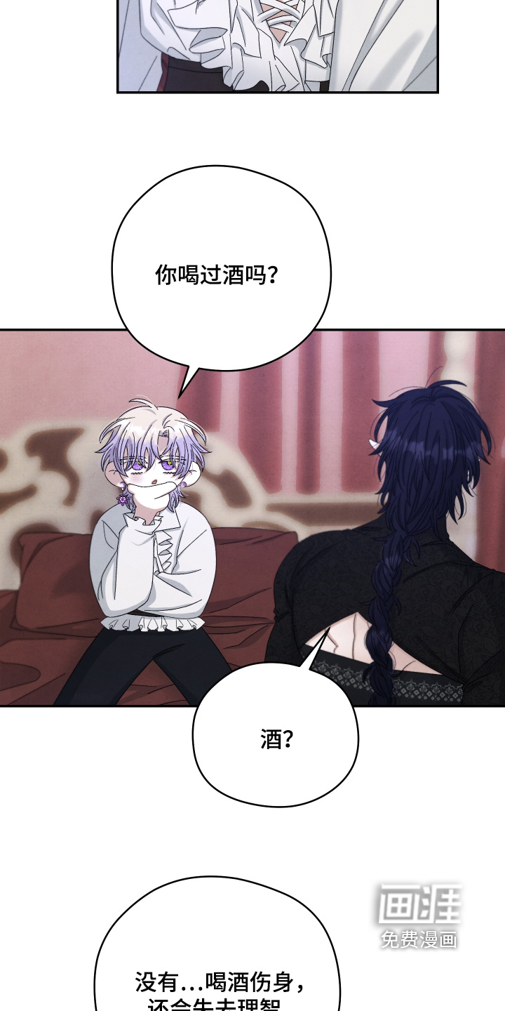 第19话3
