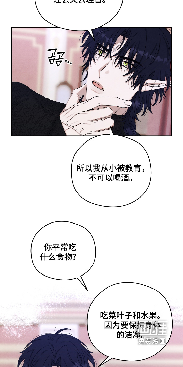 第19话4