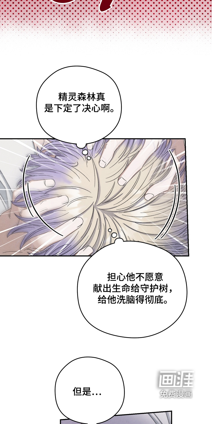 第19话8