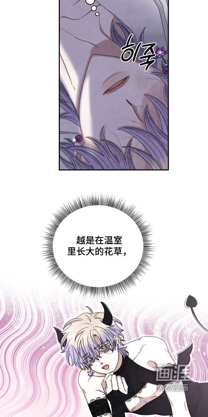 第19话9