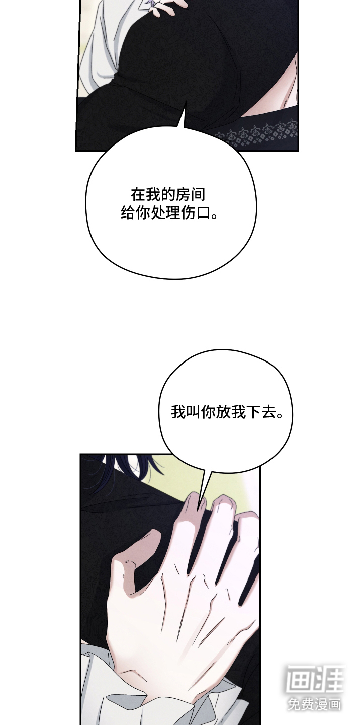第17话10