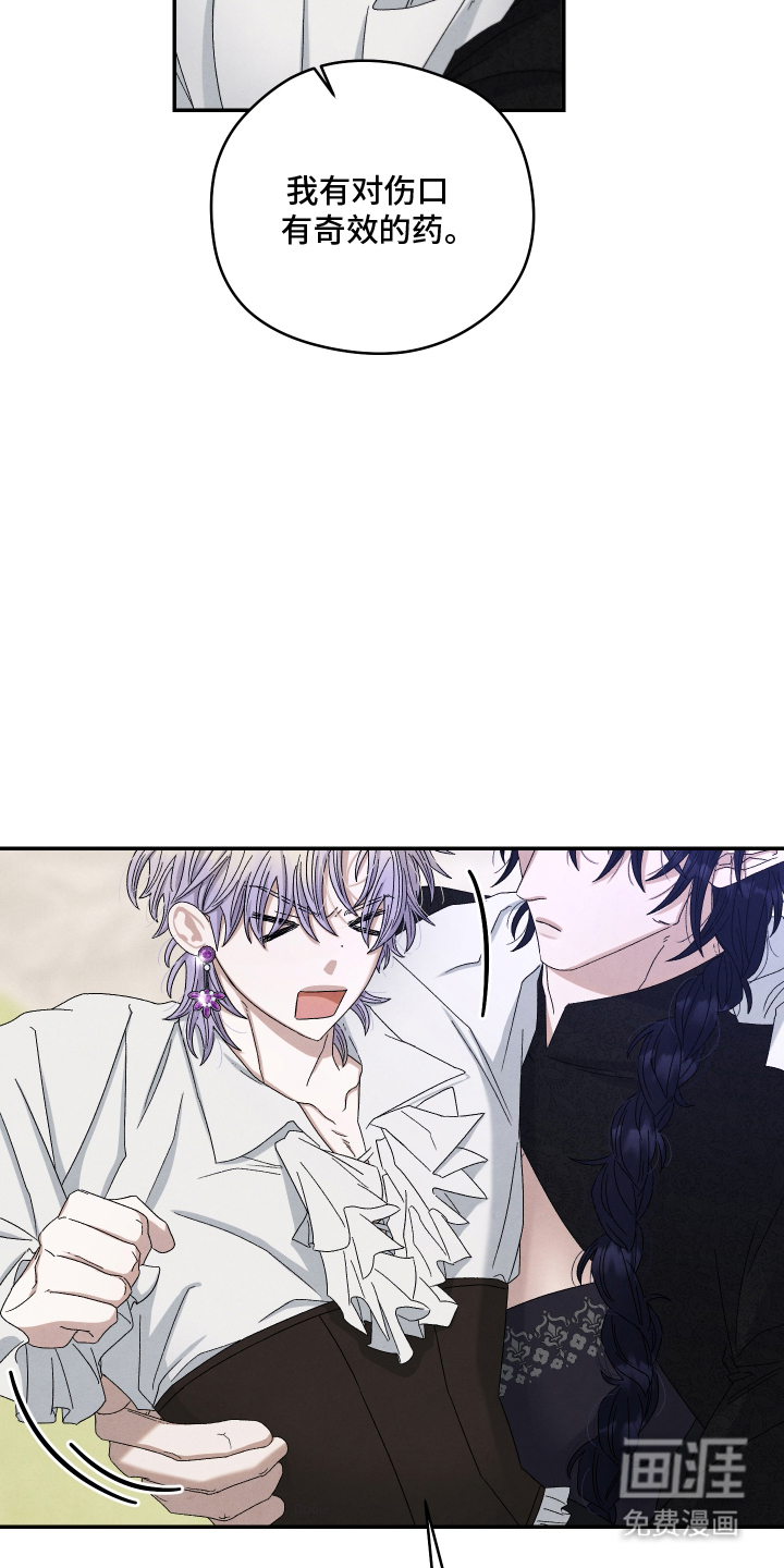 第17话11
