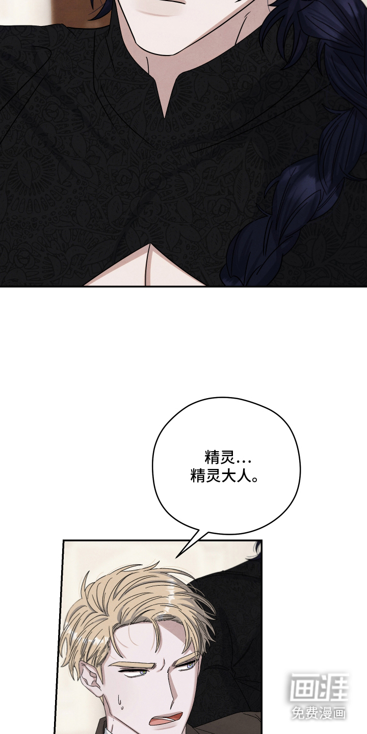 第17话2