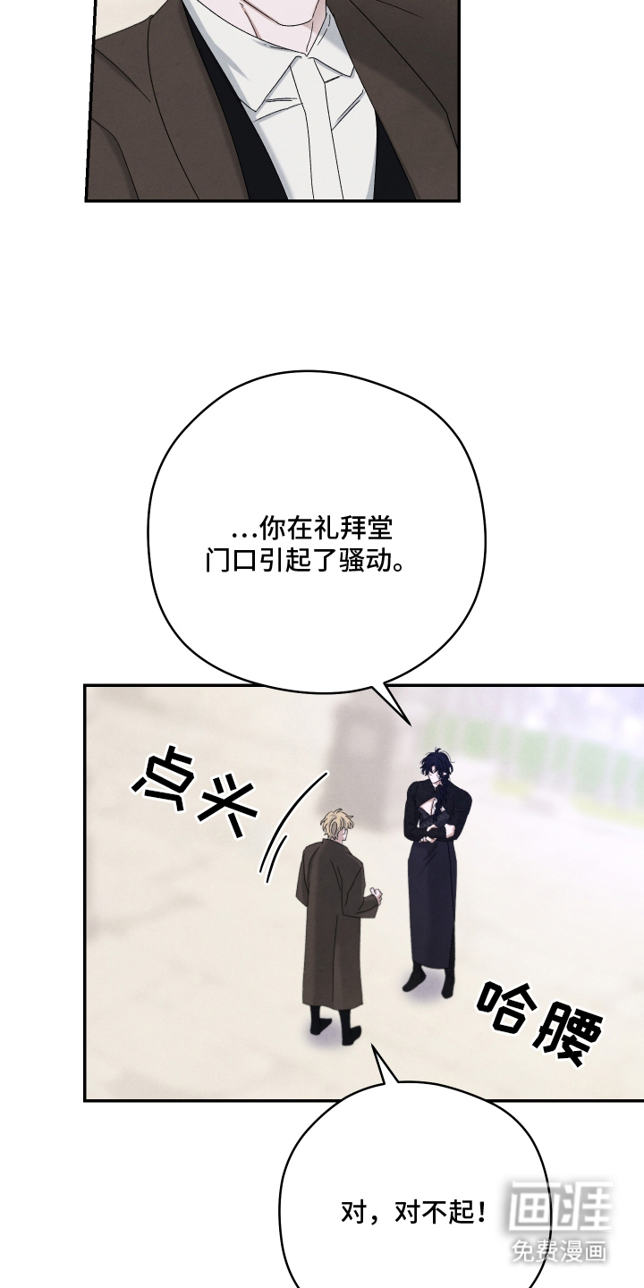 第17话3