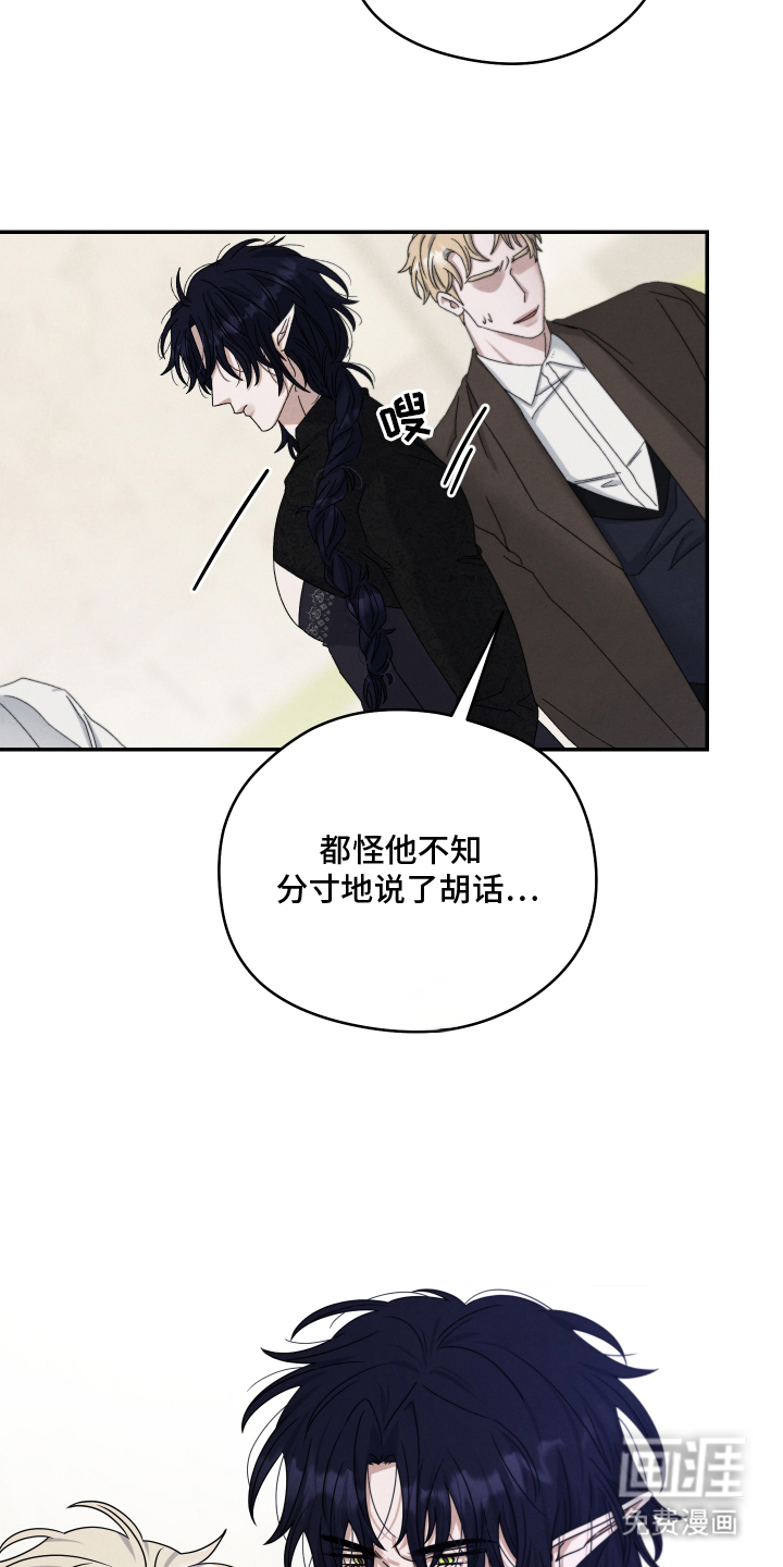 第17话4