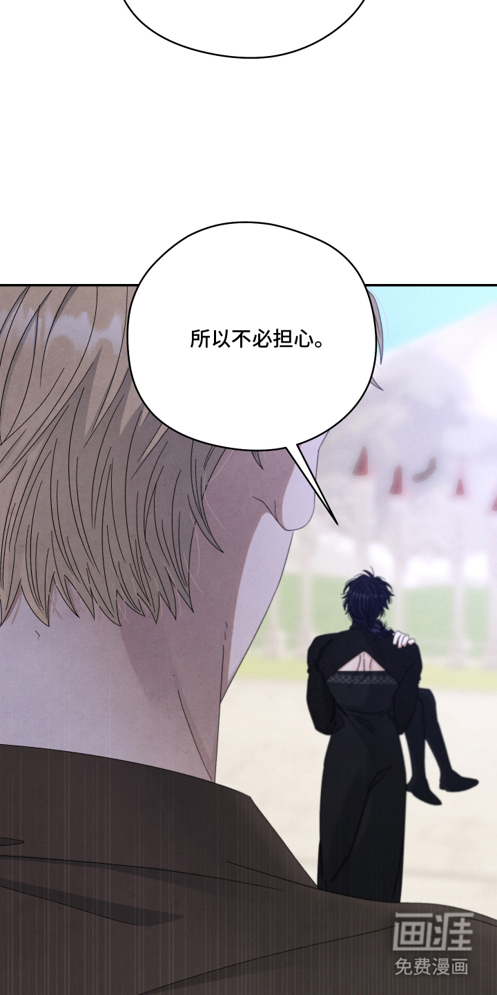 第17话7