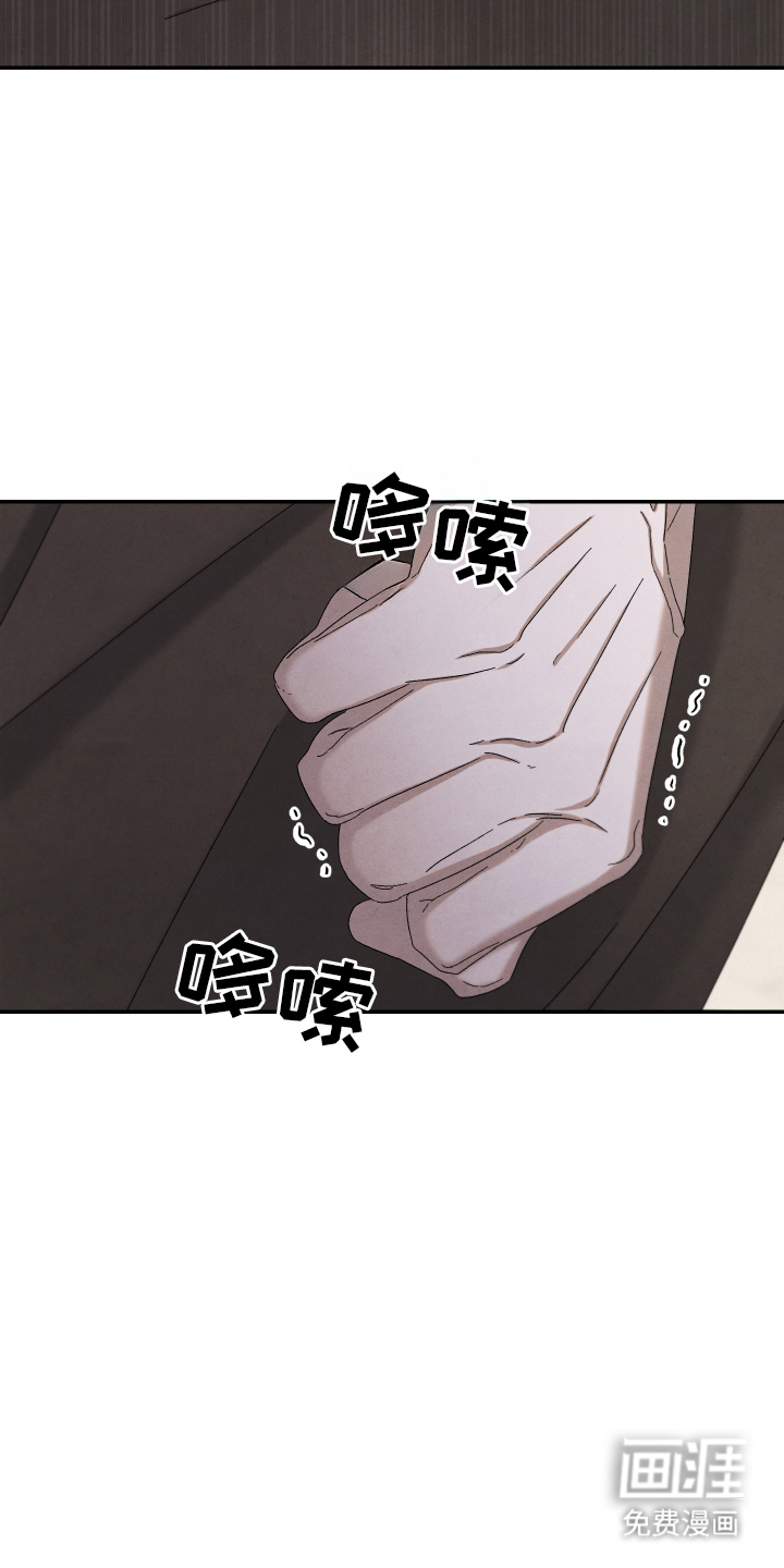 第17话8