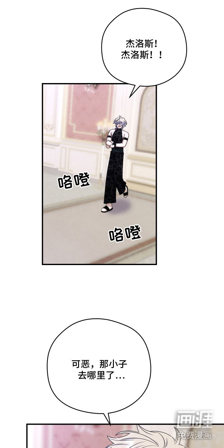 第14话10