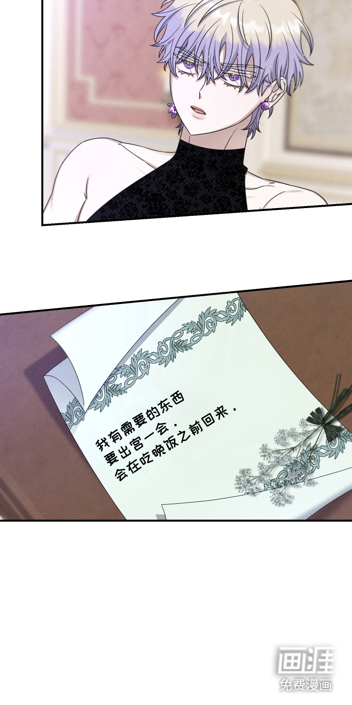 第14话11