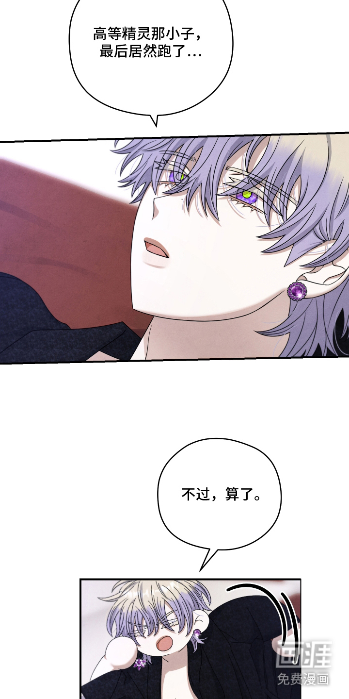 第14话13