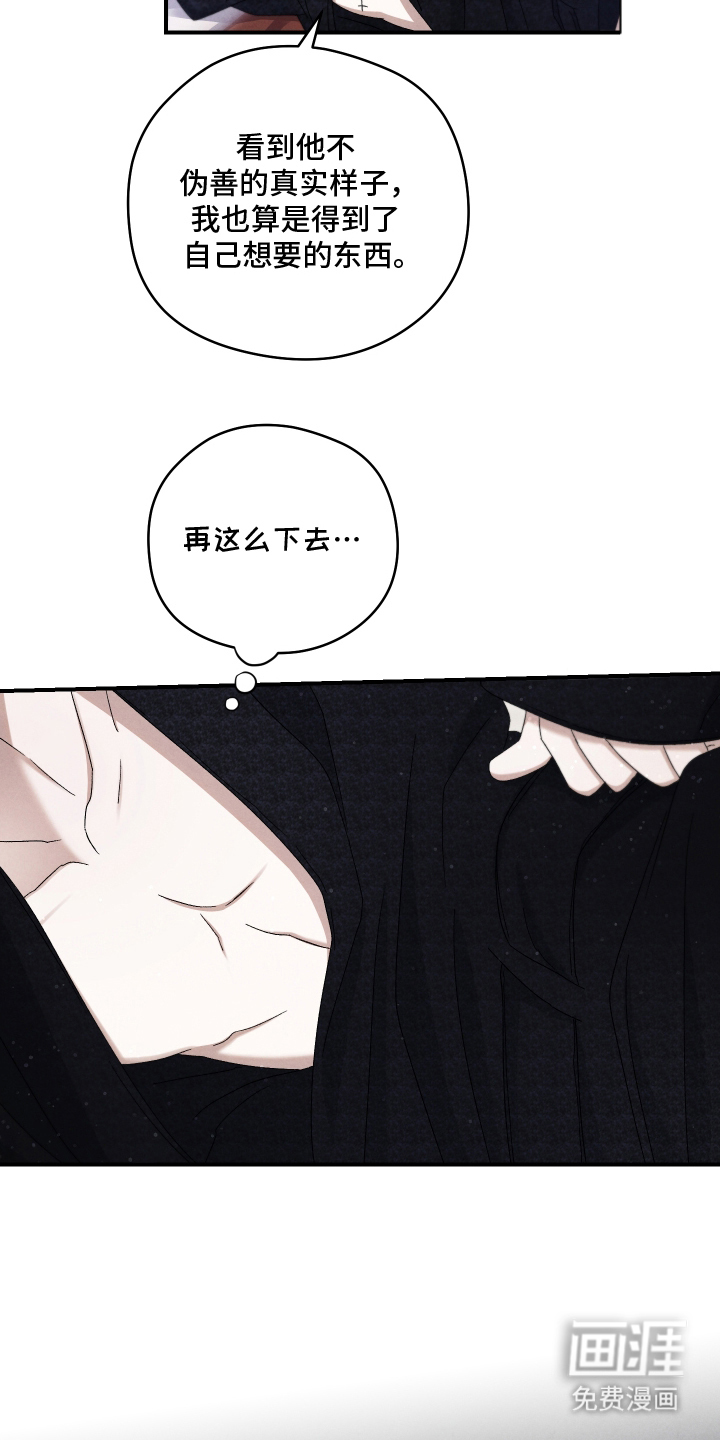第14话14