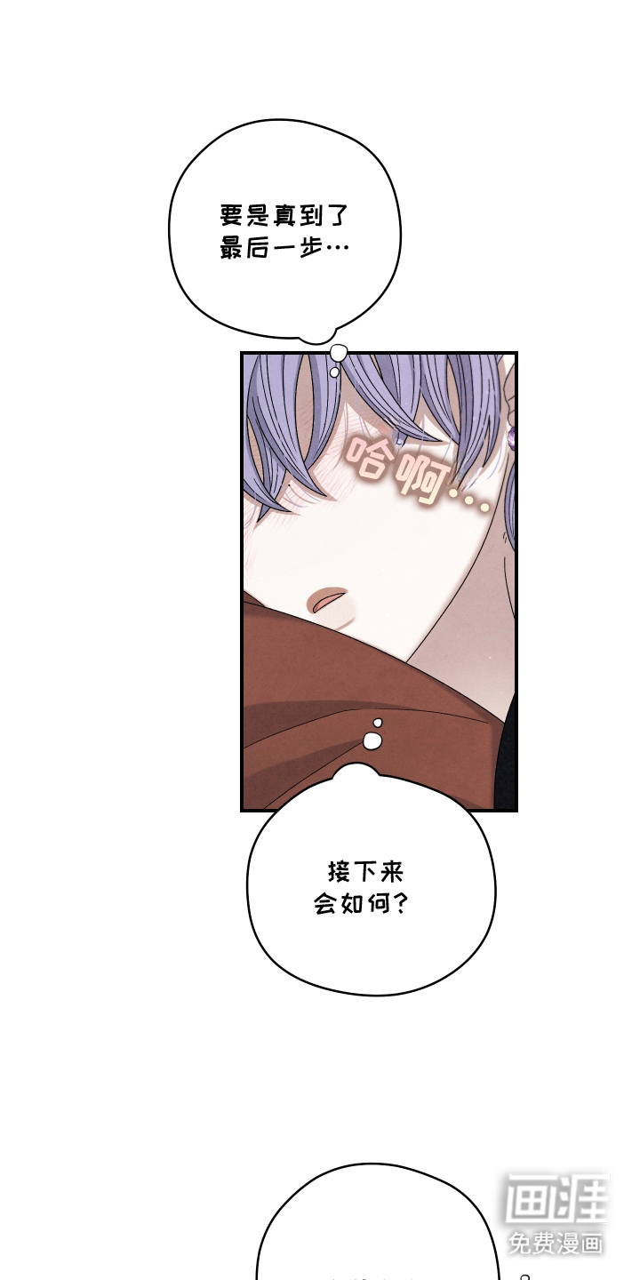 第14话16