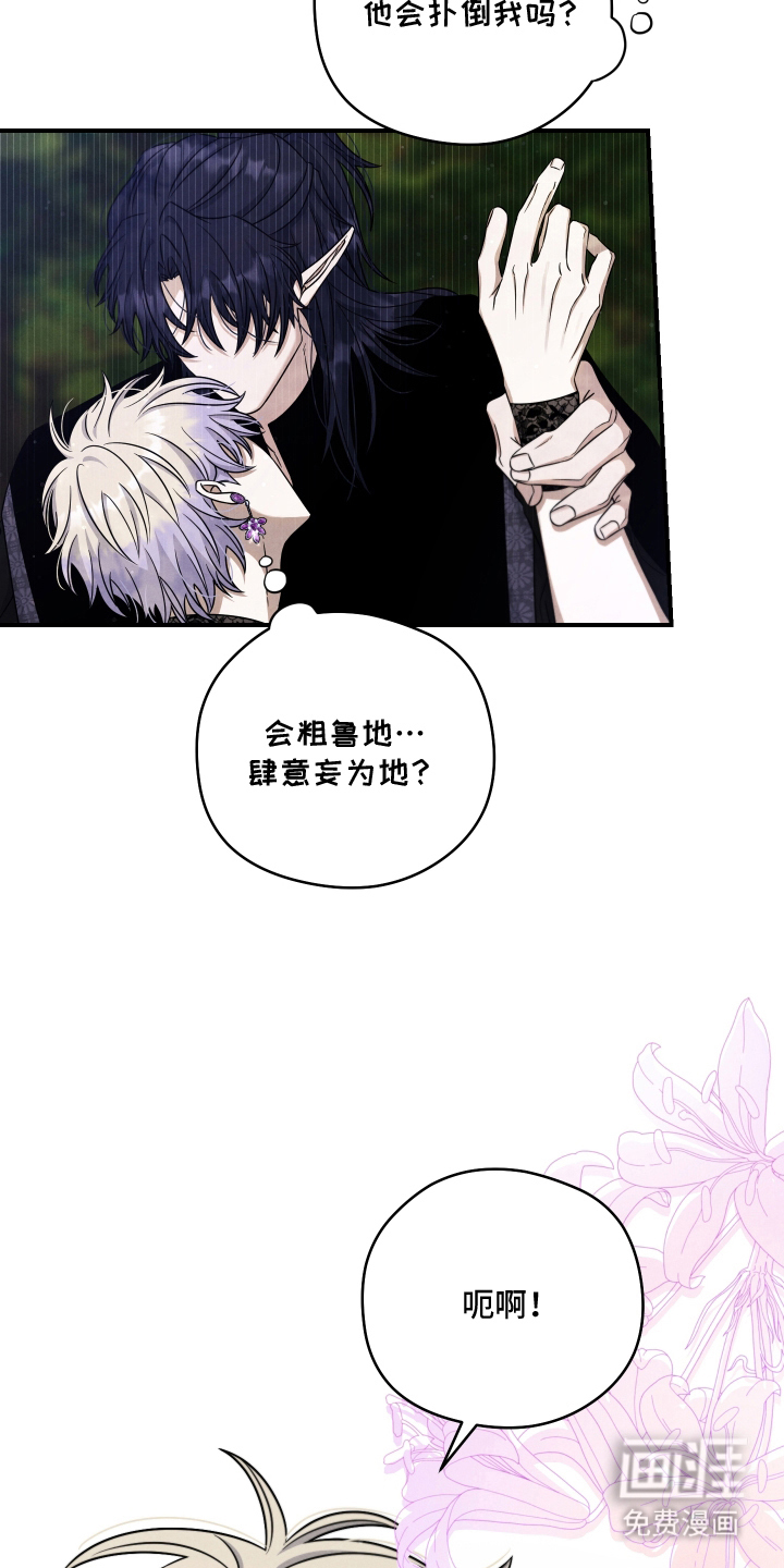 第14话17