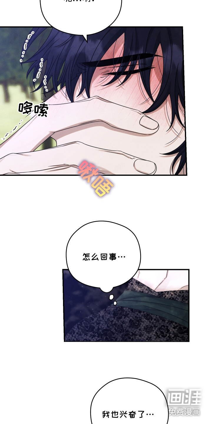 第14话3