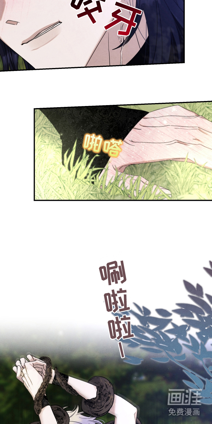 第14话5
