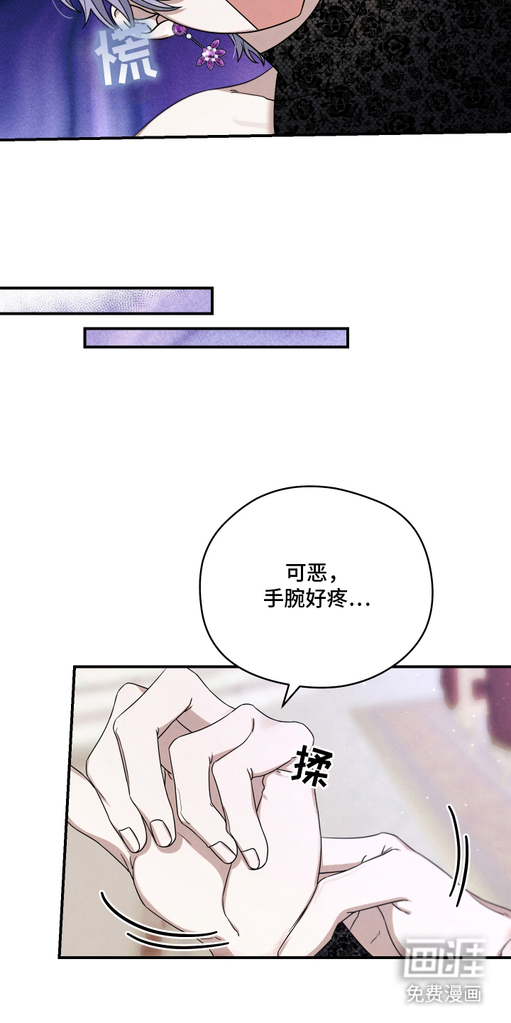 第14话9