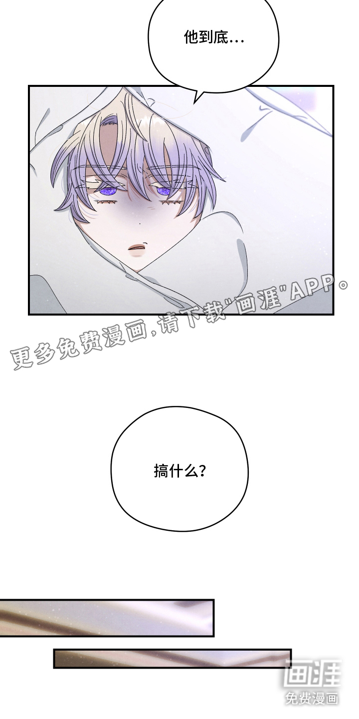 第11话1