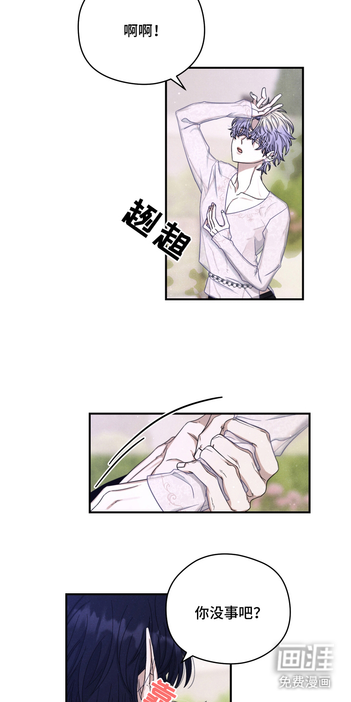 第11话11