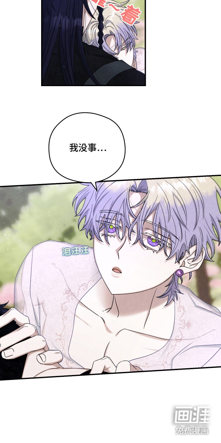 第11话12