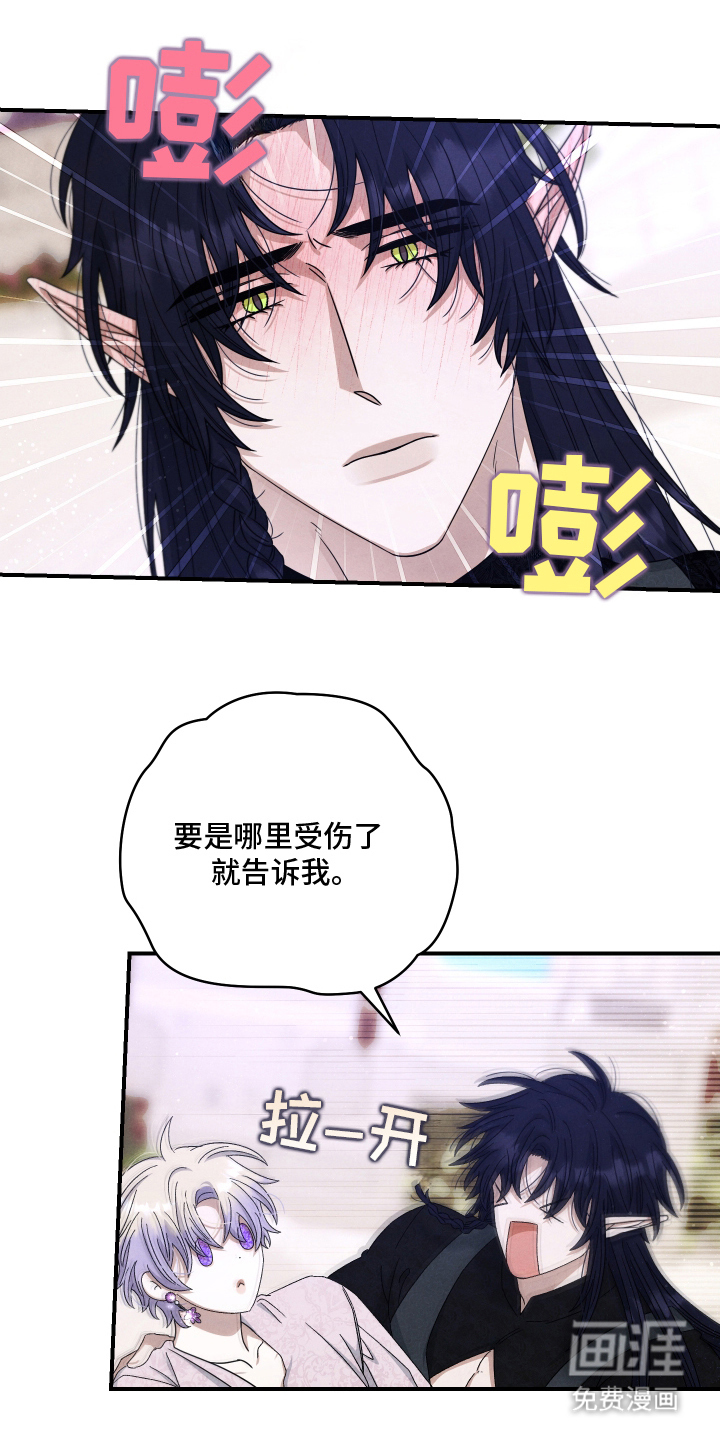 第11话13