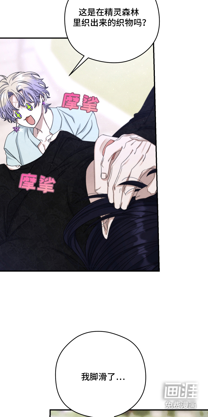 第11话16