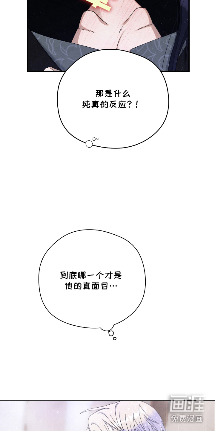 第11话6