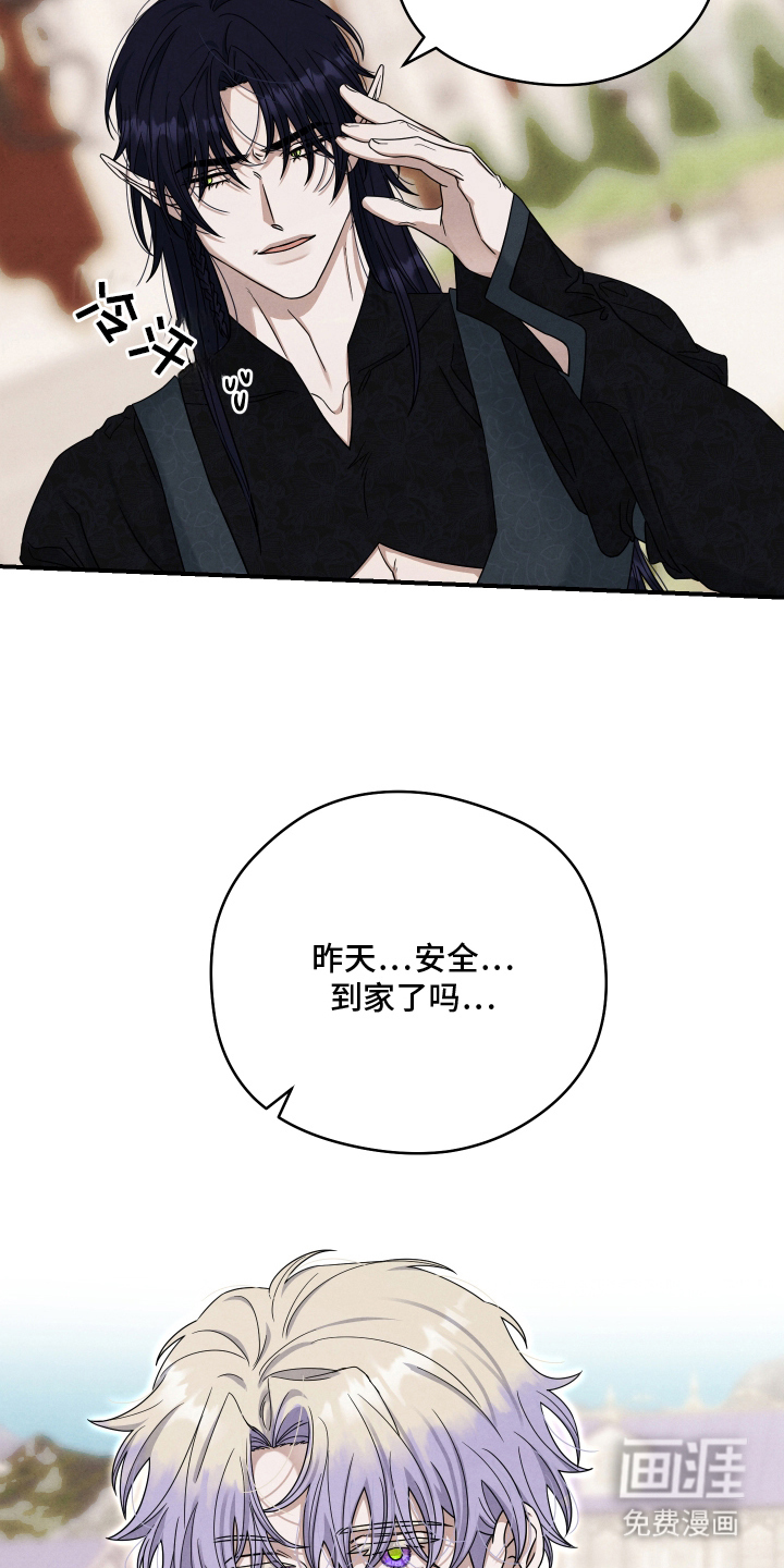 第11话8