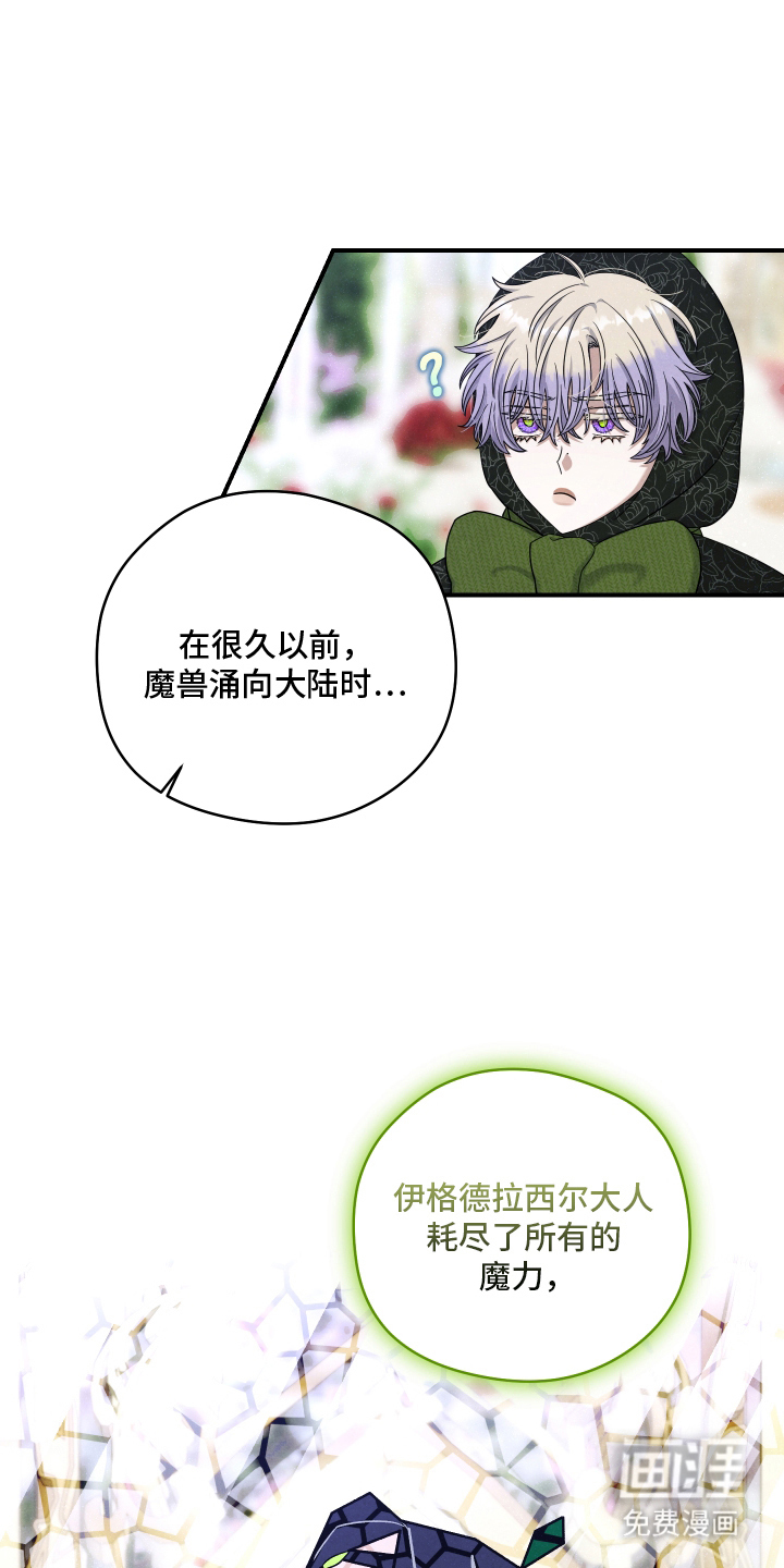 第9话12
